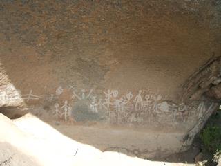 Kalemba Hill Paintings image 1